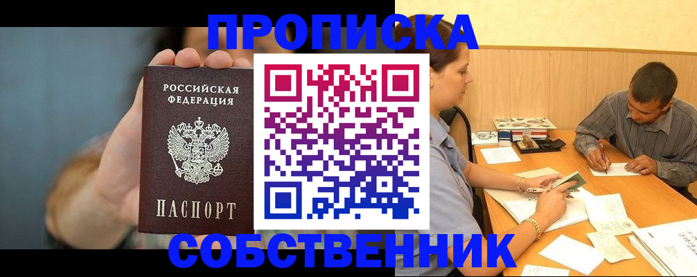 миграционный учет в Ивановской области